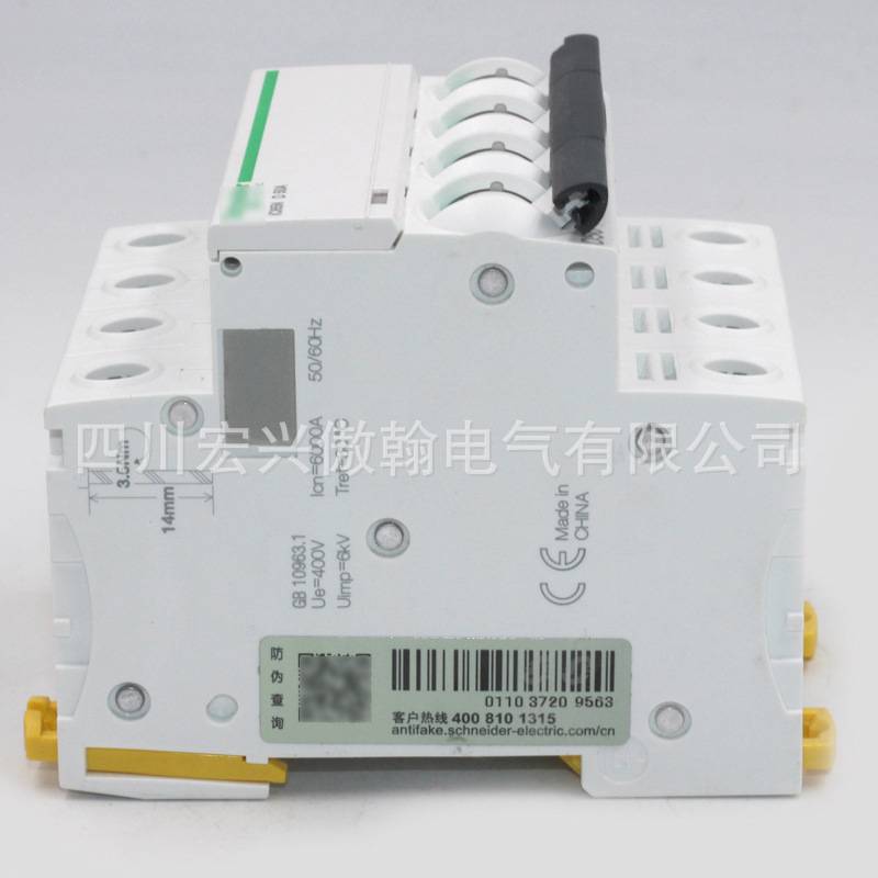 IC65N 1P 2P 3P 4P C系列断路器家用空气开关断路器家用微型现货