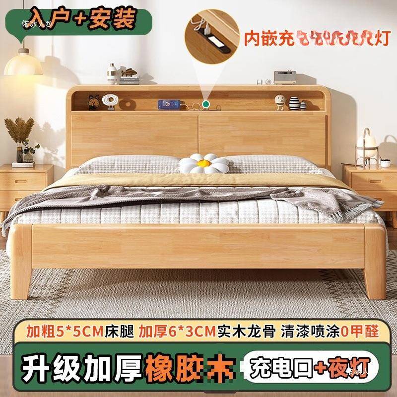Y誉橡木床漆双人1.8x2M加粗加厚1实木依冰人?1床软包主卧大床清储