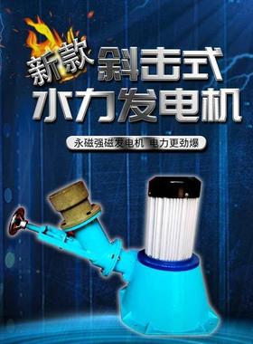 新款永磁强磁无刷小型交流水发电斜击式62FKP2力0V机00W3000W