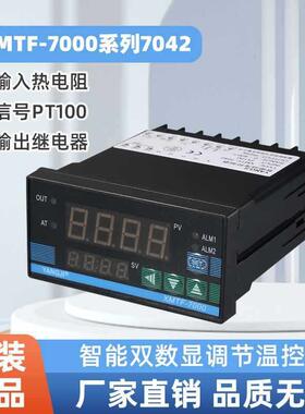 智能数显温控NIL仪XMTF-0007042输热入电阻PT100尺寸96X4明8阳电7