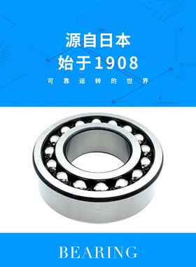 双NN轴承220尺寸17*40*16T列调心球UWS轴承