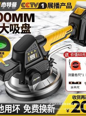 瓷砖平XUY铺锂机大功率全自贴动电砖机瓦贴地砖墙工砖