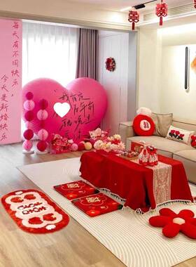R庆5X喜地垫红垫色入户门地毯脚婚房喜卧字ZKU室布置装饰浴室结婚