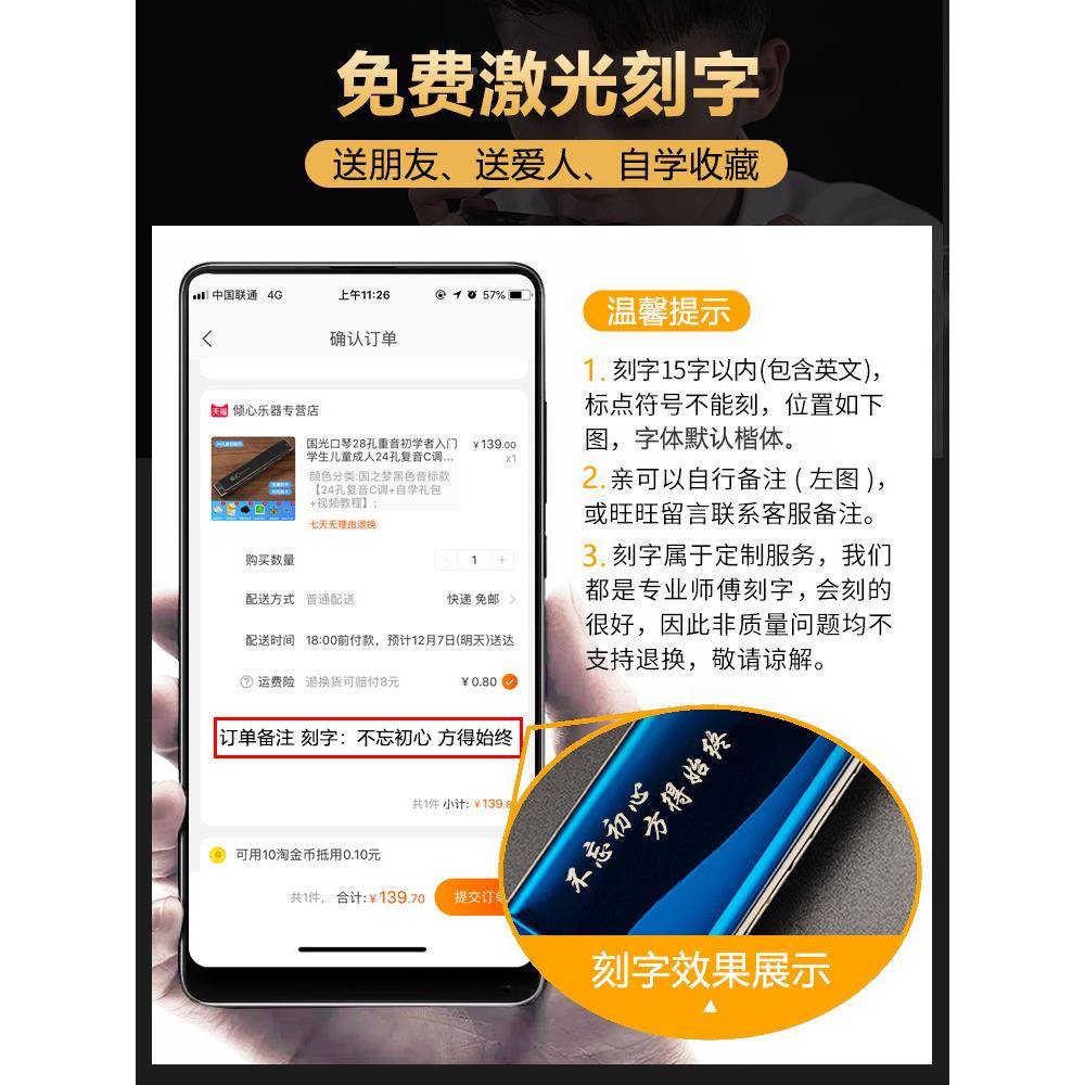 口2琴24音C调初学复者学ZZB生儿童孔成人入门4孔重音专业演奏级