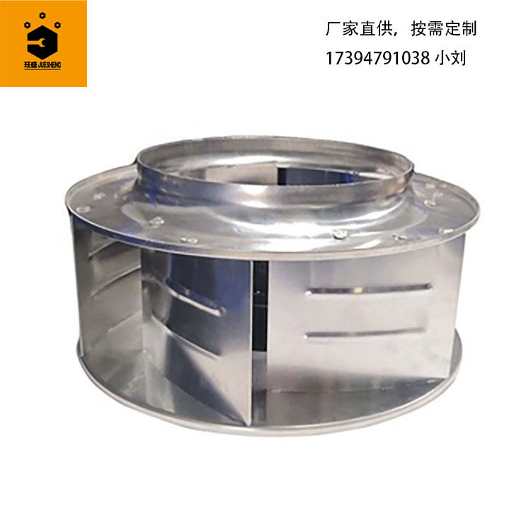 全系列后倾式离心风扇12V/24V