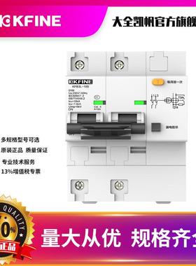 江苏全凯帆开关开漏电保护小型断路器KFB3L-1大SRP00/C型漏D保空