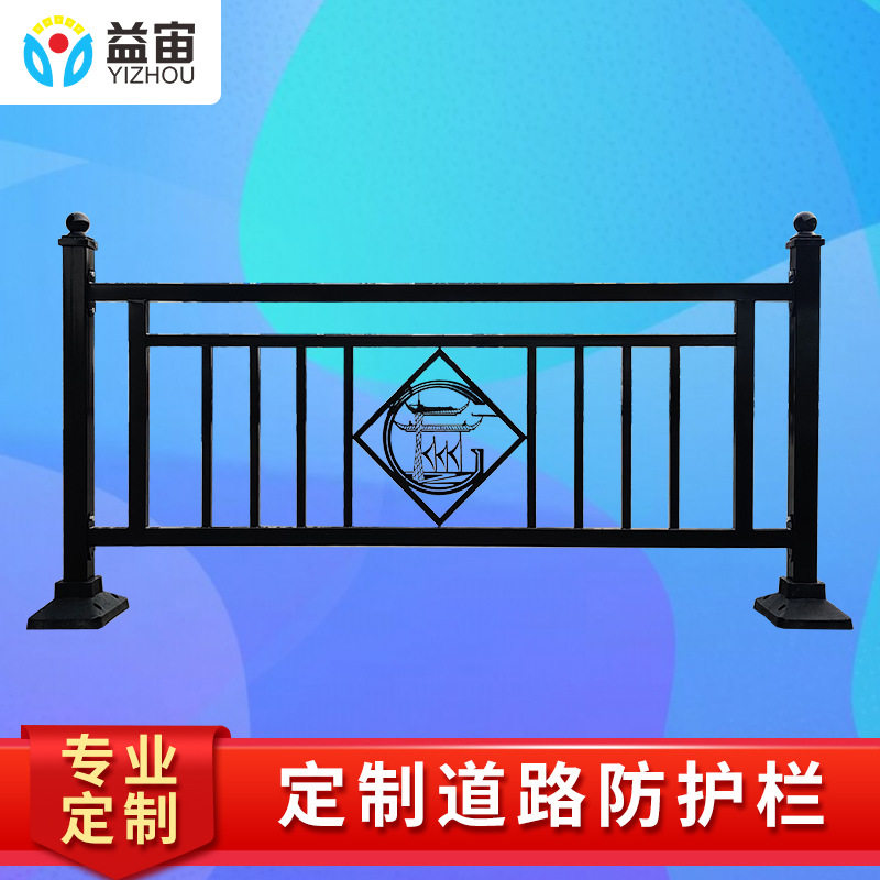 锌钢市政道路防撞护栏