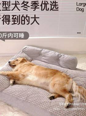 狗窝四季通保用冬垫天大型犬暖子冬宠物睡觉用狗季床狗沙发可NZR
