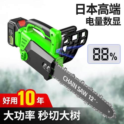 进口电锯充家电小式大功锂FML电链锯型多功能用户外砍树伐木修率