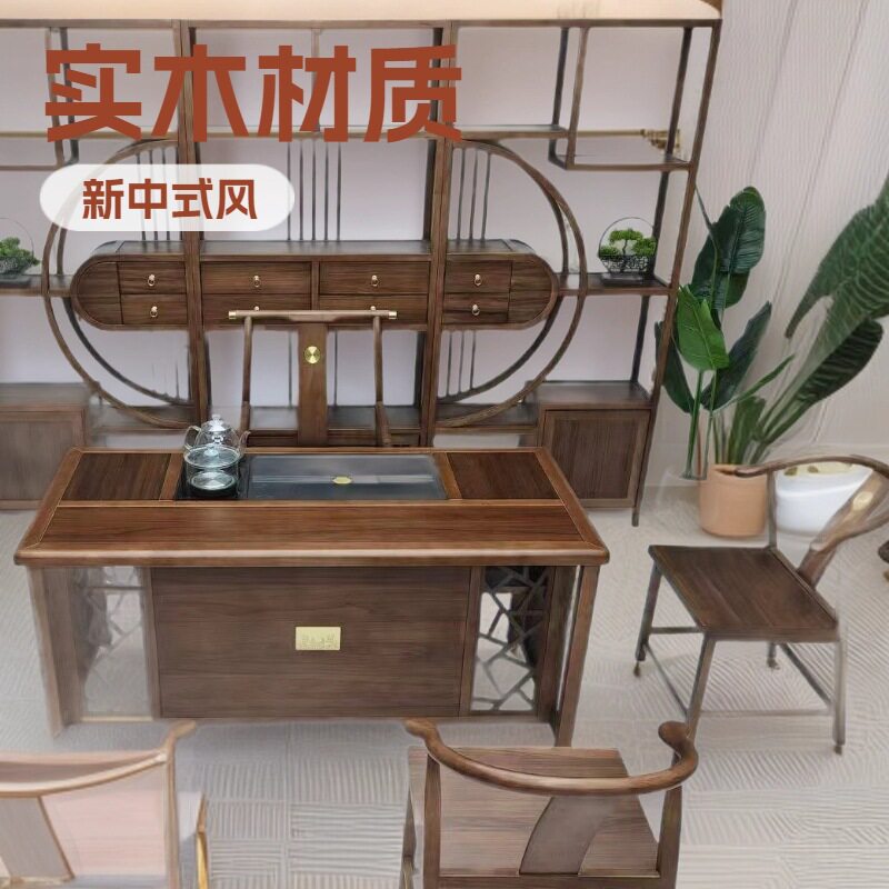 新中式橡木茶桌椅一体