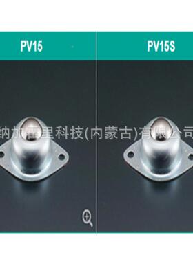 ATEC爱泰克万珠向球滚预应弹簧缓冲C埋入型PV50BPV力1WME20BC