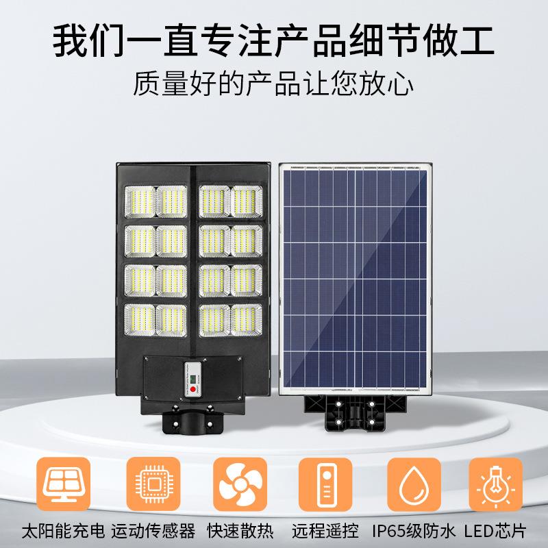 太阳能灯灯工程款一路体化太阳ACL-SL2能户明外庭院高亮照防水太