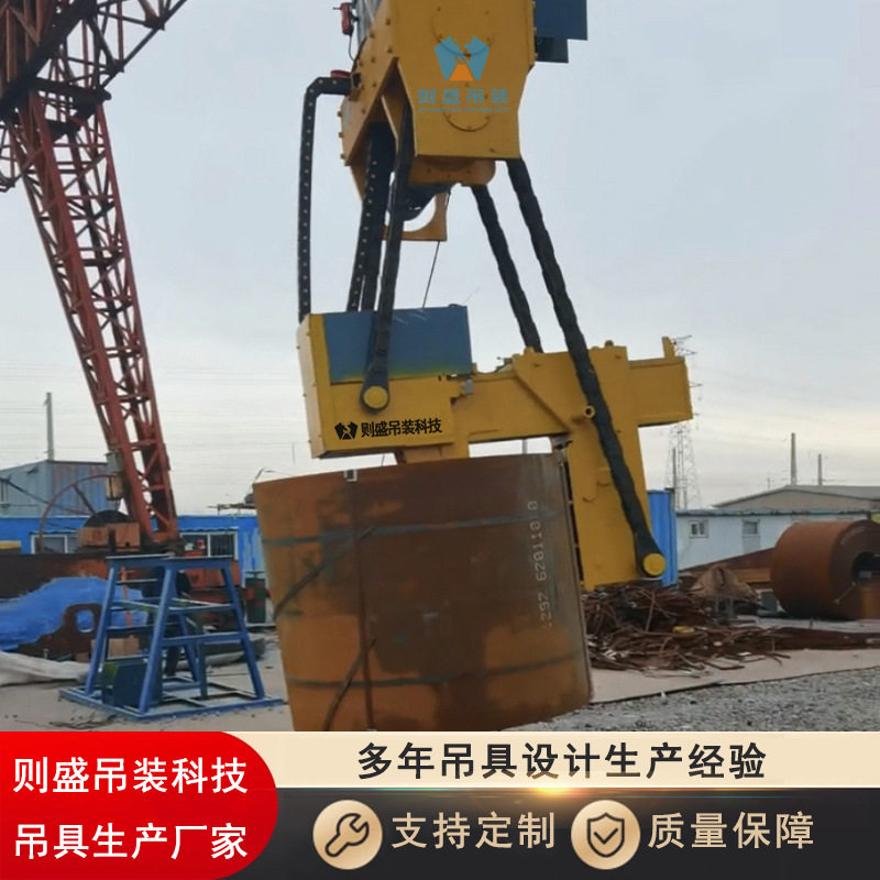 则盛电动翻转可倾翻钢卷吊具