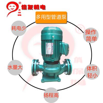 管VTO0道泵增泵立式卧泵式工业离心用排污泵SG型三相全铜3压8V