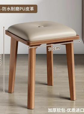 实木餐椅用现代简餐凳客厅可叠约放BDY软包板凳子备用凳餐家桌木