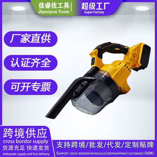 无线锂电手持车载强劲吸尘器