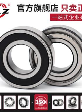 哈尔2滨ZLZ6高速开式轴承63216323246366328CCE63230