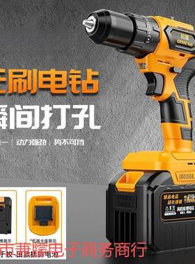 冲击牧田款无头刷锂-电螺钻金属夹手电钻小钢QBB炮家用多功能电动