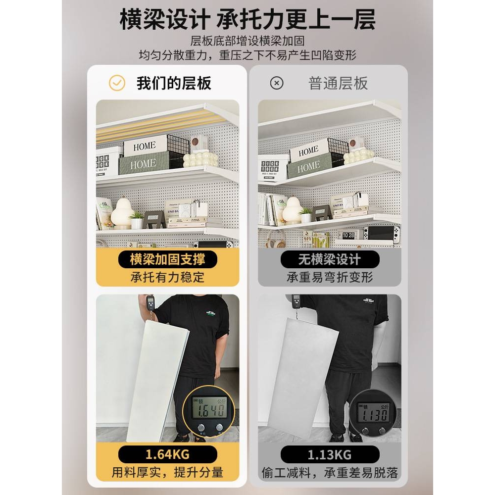 T洞洞板置物架落地货架书桌上立式靠墙收纳展示架学生家用桌面书