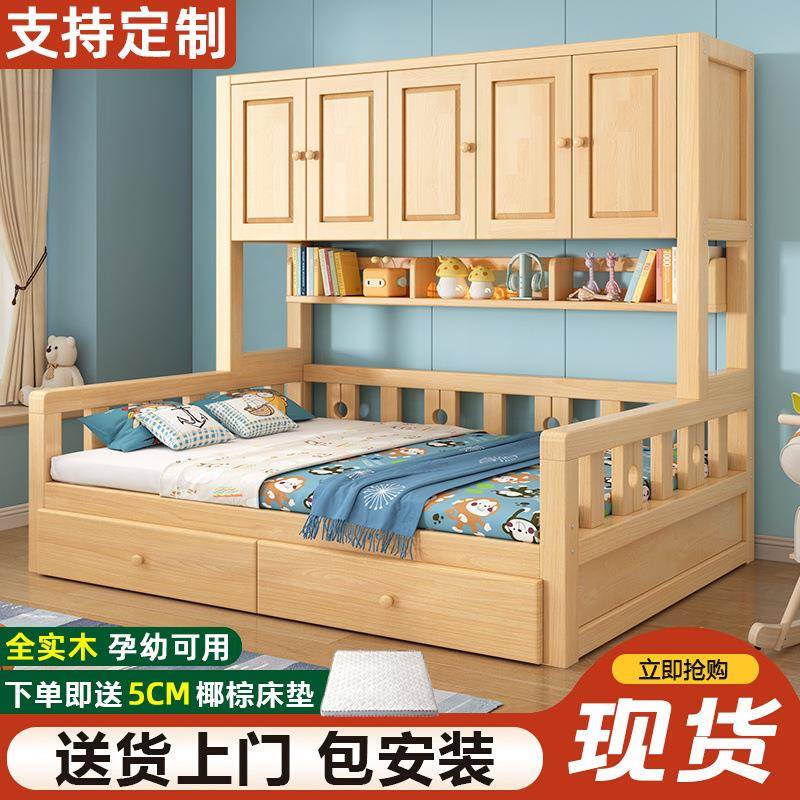榻米床衣柜床一体小型省空间337儿童户主卧多榻功能床组合高箱储