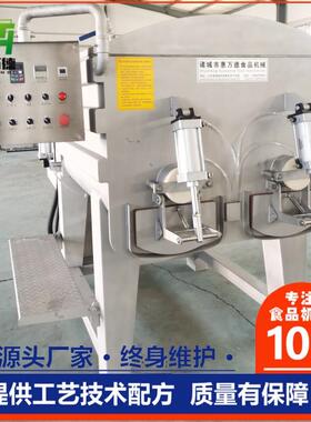 大型商拌真空馅机进价HBX50L格香肠肉馅搅拌用混合机搅拌机自动出