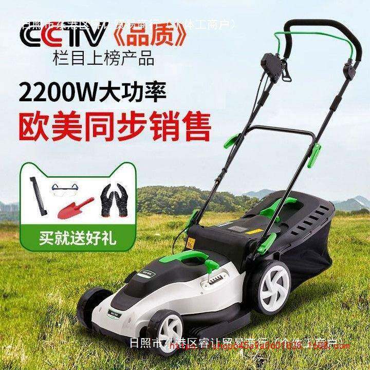 亚大特电动割草机功率手推式草修剪机坪小型家用ZID多除功能草机