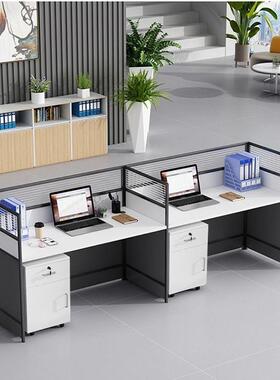 职员办公桌椅组脑合6人位简位约现代TWD风办公室屏单人4人隔断电