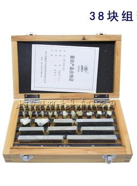 哈量量块公制块规正十3块千8块46FEA块83块7块负角度块卡尺分尺量