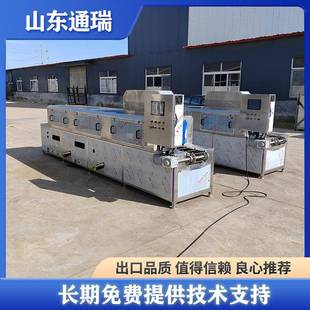 肉去GBQ串筐子油污清洗周转机筐洗机隧道式鸡笼清鸡蛋筐清洗机大