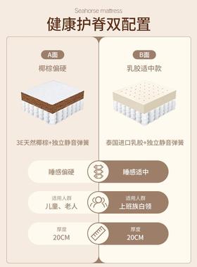 床垫上RHD下折叠席梦思乳胶15c定m厚榻米榻榈棕c家用20m厚可制