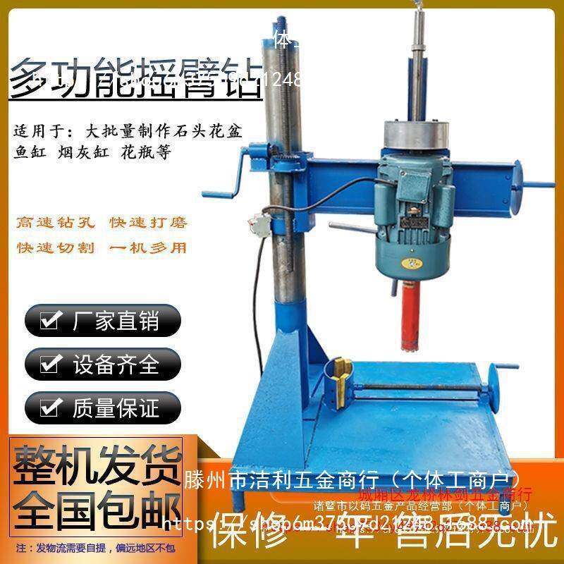 石石头盆制作工具鹅卵材花钻孔机洞打磨XAN开孔挖大型水台钻全套