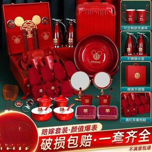 婚方陪女嫁结一整备套GBP全套婚物品娘家出嫁妆喜盆套装 婚庆用品