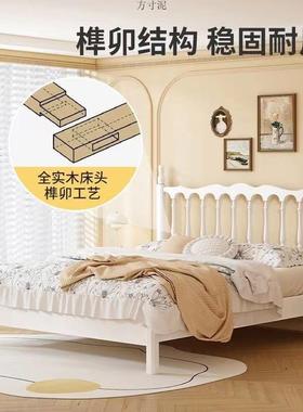 小木清新法式奶油风HOF全实床单现代简约白温莎色床人公主床美式