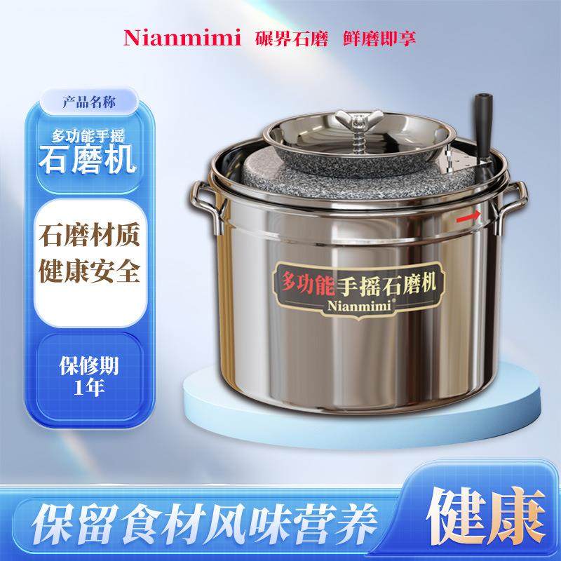 豆浆商机早用IZZ动餐店豆腐脑机家用石磨机电动全自小型磨浆机