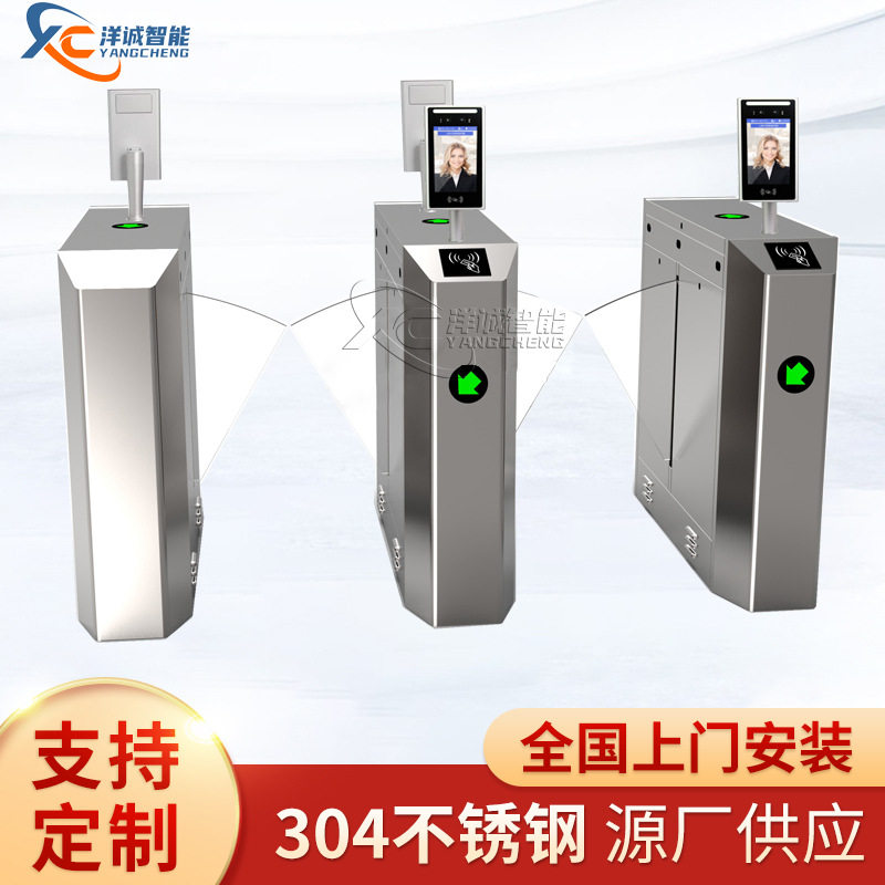 学校翼闸小区刷卡工厂人行通道测温人脸门禁一体机实名制工地摆闸