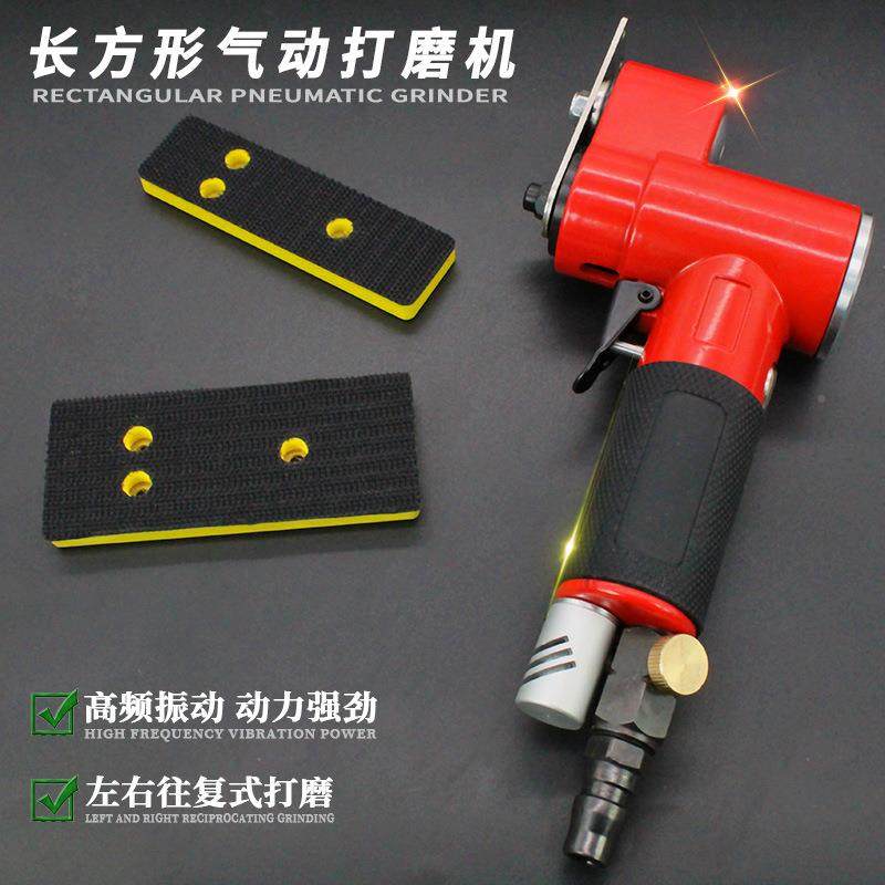 气动一散字砂打磨往复式打砂指头纸式狭小空间抛光乐机器钢CGS琴