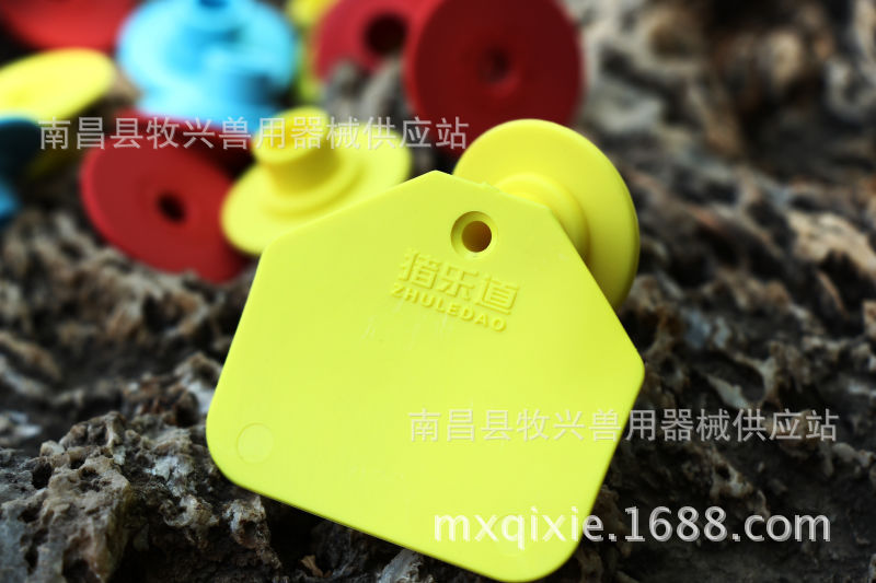 进口材质猪乐道猪羊耳标不掉标咬不烂不掉色韧性好咬不下来的耳标