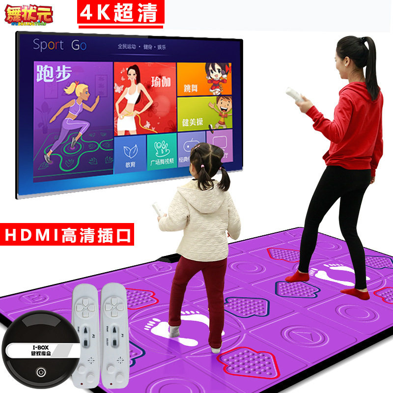 舞状元超清PU款HDMI双人无线跳舞毯家用跳舞机家用健身跑步毯
