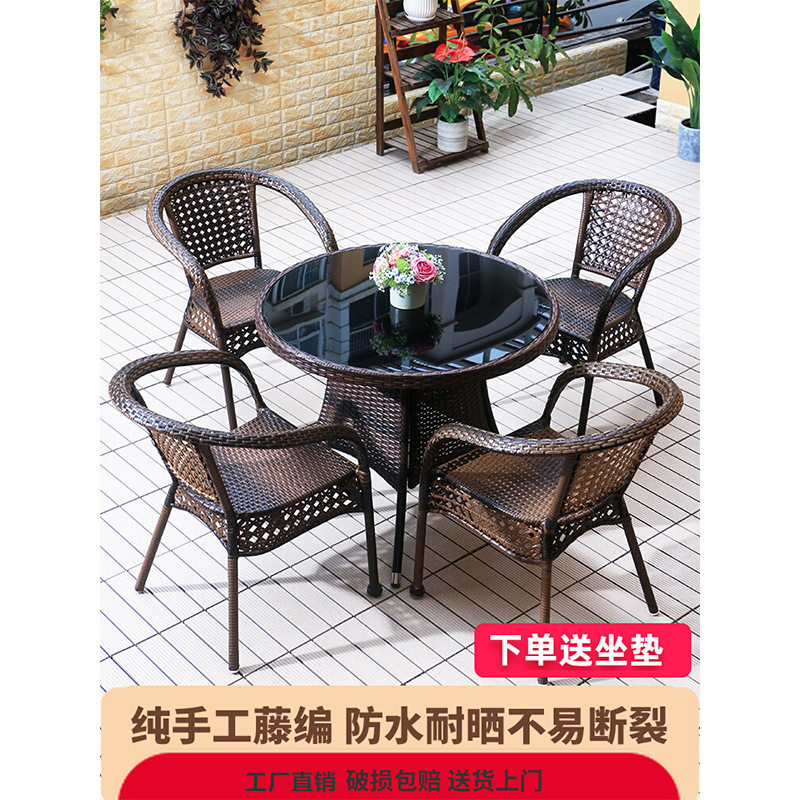 户外阳台桌椅藤椅三件套室外庭院藤编椅子花园露天休闲小茶几组合
