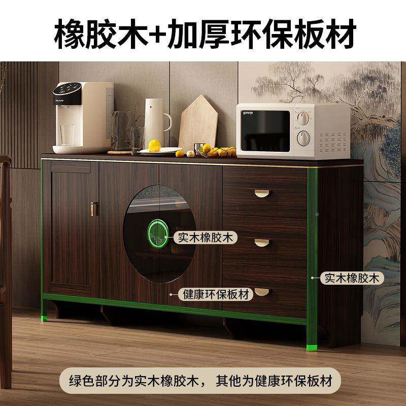 新中式餐边柜实子木框柜储物柜酒柜一厅体边柜74582客靠多功墙能