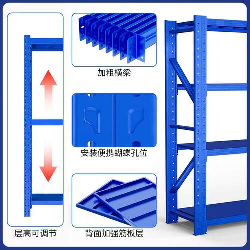 仓库储架库货架多仓层置物架重型超强承重房TED货物架储物铁架子