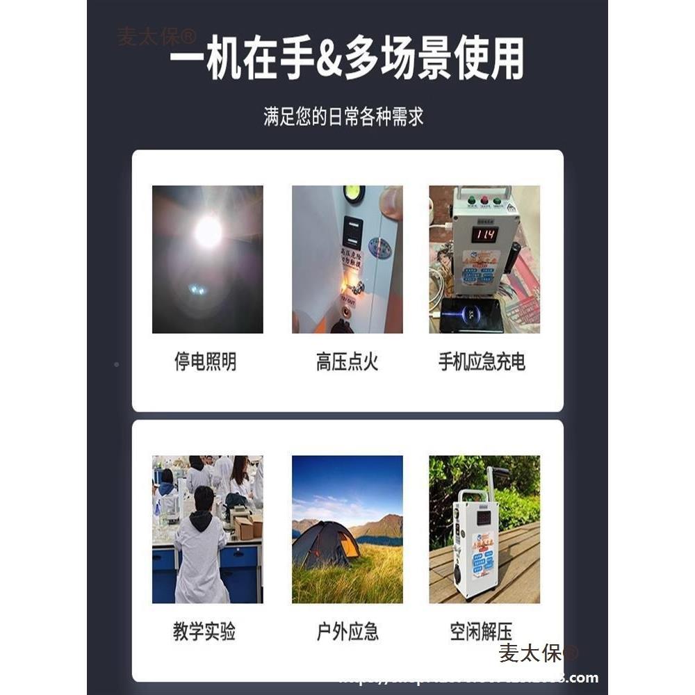 户手发电机外家用麦太保小型便携手动外露户营手机摇充电大功率照