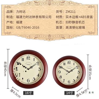 欧式木RZQ现代简约复古静音钟钟表挂钟客厅时实式木中质创意美式