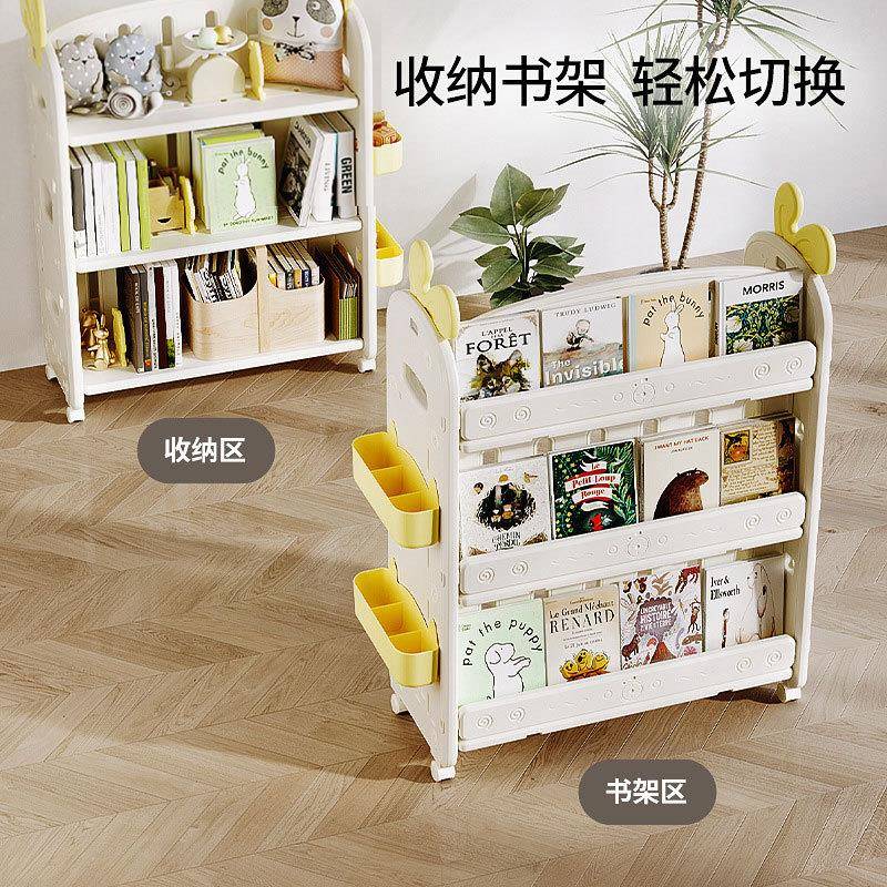 童书架置宝物架简易落地宝儿家用绘本GKZ架移动具收纳玩架轮)