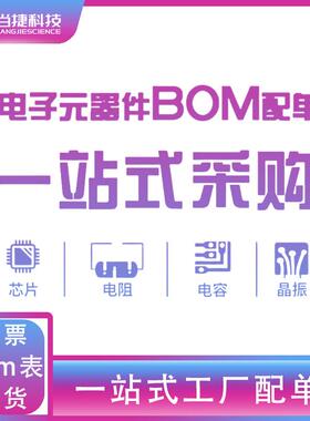 SN2681ACD1NC282SNEUCN681AC1N40IP-28双重接收器发射器IC