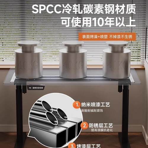 智能电动升降电桌腿双横梁双机公桌电脑桌办支架学1习书桌降桌升