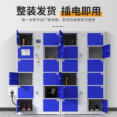 场超市存柜包柜商指LOA纹条码刷卡扫码智能存人脸手机寄放电子储