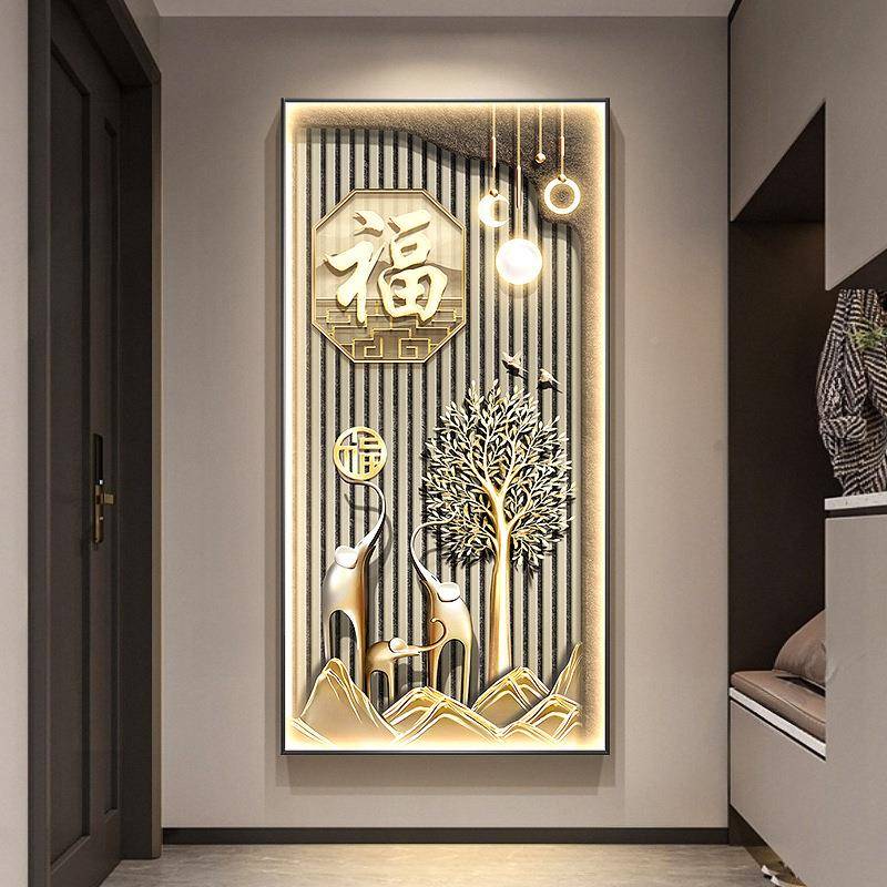 家和万事兴玄走关装饰SOG画轻奢大象廊尽头入画发挂财树户门带灯