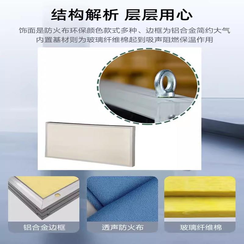 色框黑空铝间吸声体体育馆报告厅吸平MRE吊A级阻燃内置铝条玻纤音