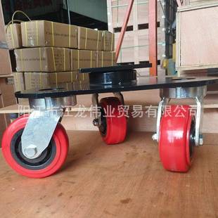 家江龙5寸三角轮塑芯UP平行移动轮实验室超重型乌龟DNV轮具搬运脚